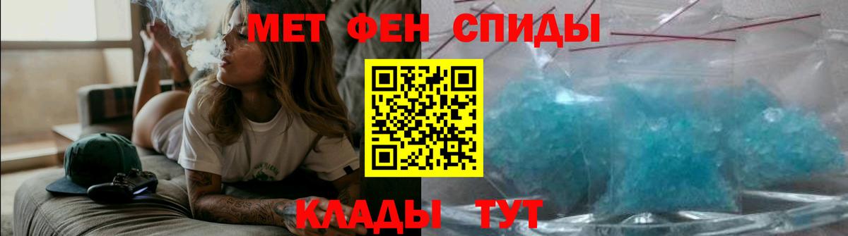 Amphetamine  АМФ Premium  Вход с VPN  Сосновоборск  Amphetamine 