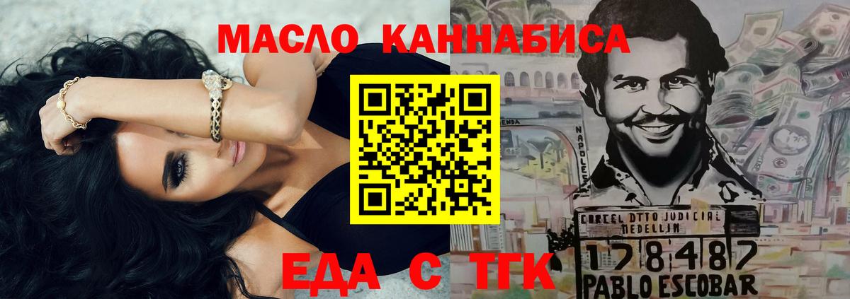 Сосновоборск  Canna-Cookies конопля  Вход с VPN 