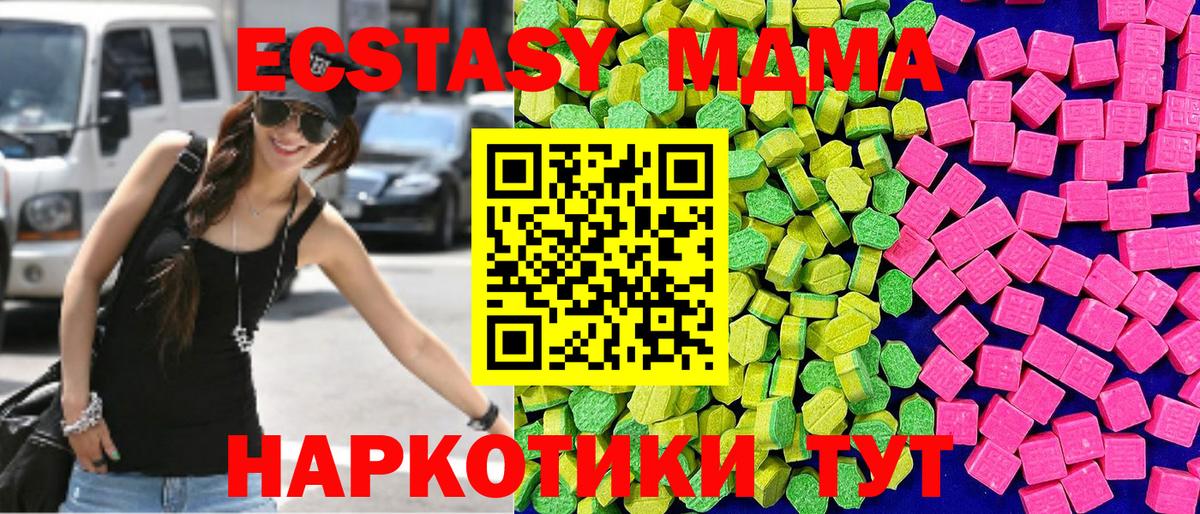 ЭКСТАЗИ VHQ Сосновоборск