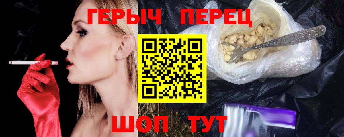 Сосновоборск  Героин Афган  Вход с VPN 