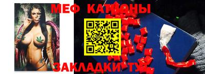 крисы Шахты