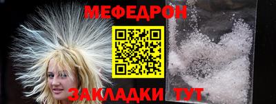 крисы Шахты