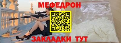 таблы Шелехов