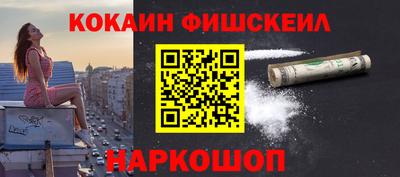стафф Шебекино