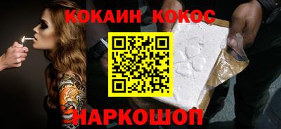 крисы Шахты