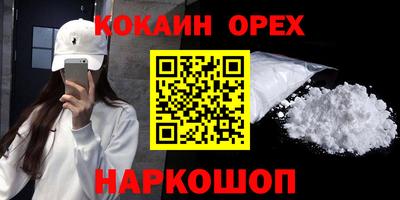таблы Шелехов