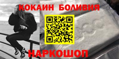 стафф Шебекино