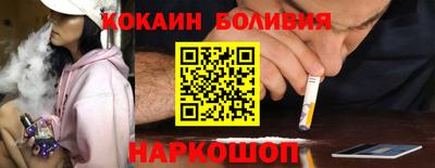 таблы Шелехов