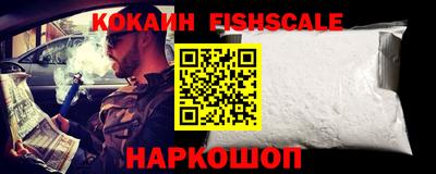 таблы Шелехов