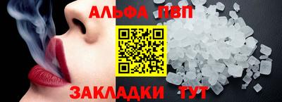 крисы Шахты