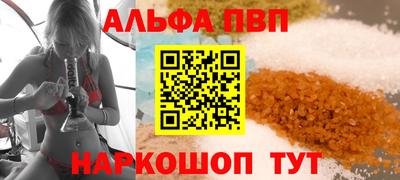 крисы Шахты