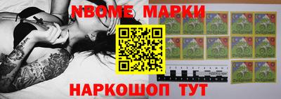 таблы Шелехов