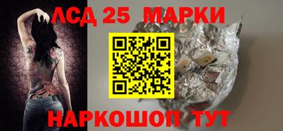 стафф Шебекино
