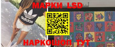 стафф Шебекино