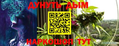 спайс Янаул