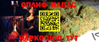 таблы Шелехов