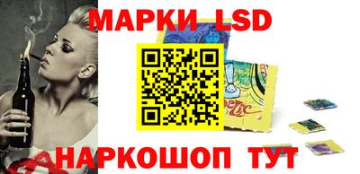 наркотики Ярцево