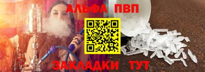 стафф Шебекино