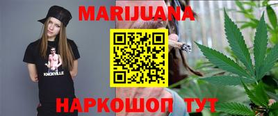 стафф Шебекино