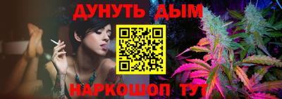 таблы Шелехов