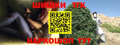 каннабис Ярославль