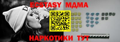 таблы Шелехов