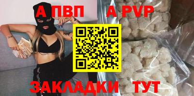 таблы Шелехов