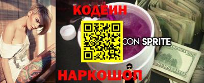 стафф Шебекино