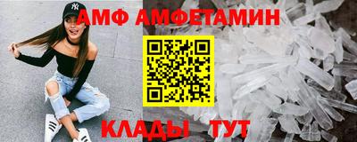 стафф Шебекино