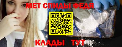 стафф Шебекино