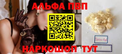 таблы Шелехов