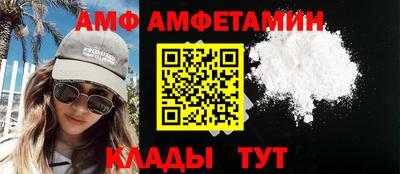 спайс Янаул