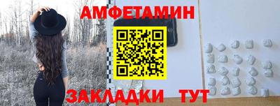 таблы Шелехов