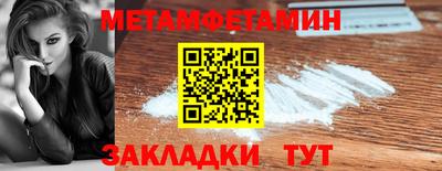 крисы Шахты