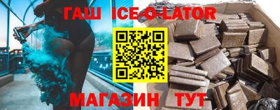 крисы Шахты