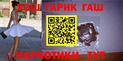 крисы Шахты