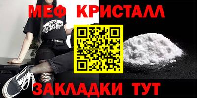 стафф Шебекино