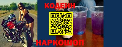 таблы Шелехов