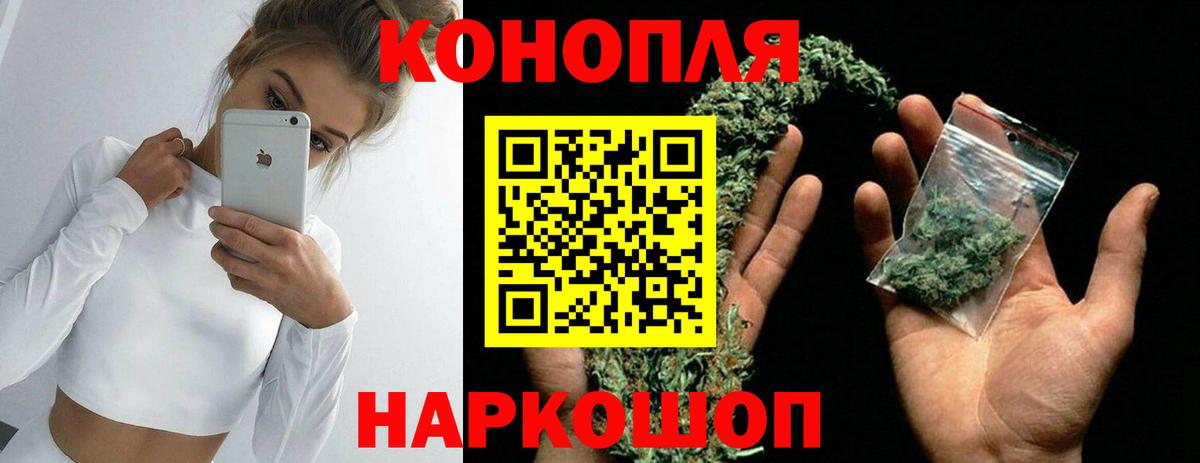 МАРИХУАНА VHQ  Марихуана марихуана  Вход с VPN  Сосновоборск  Бошки марихуана AK-47 